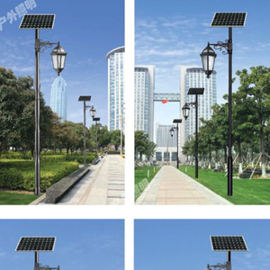 Solar Garden LED Lamp